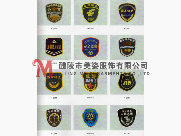 執(zhí)法標志，標志配飾，城管標志，行政執(zhí)法標志22