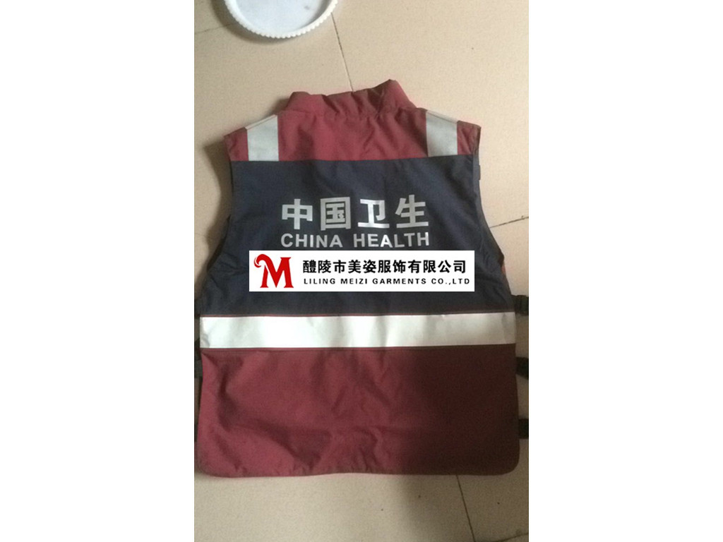 衛(wèi)生應急服裝